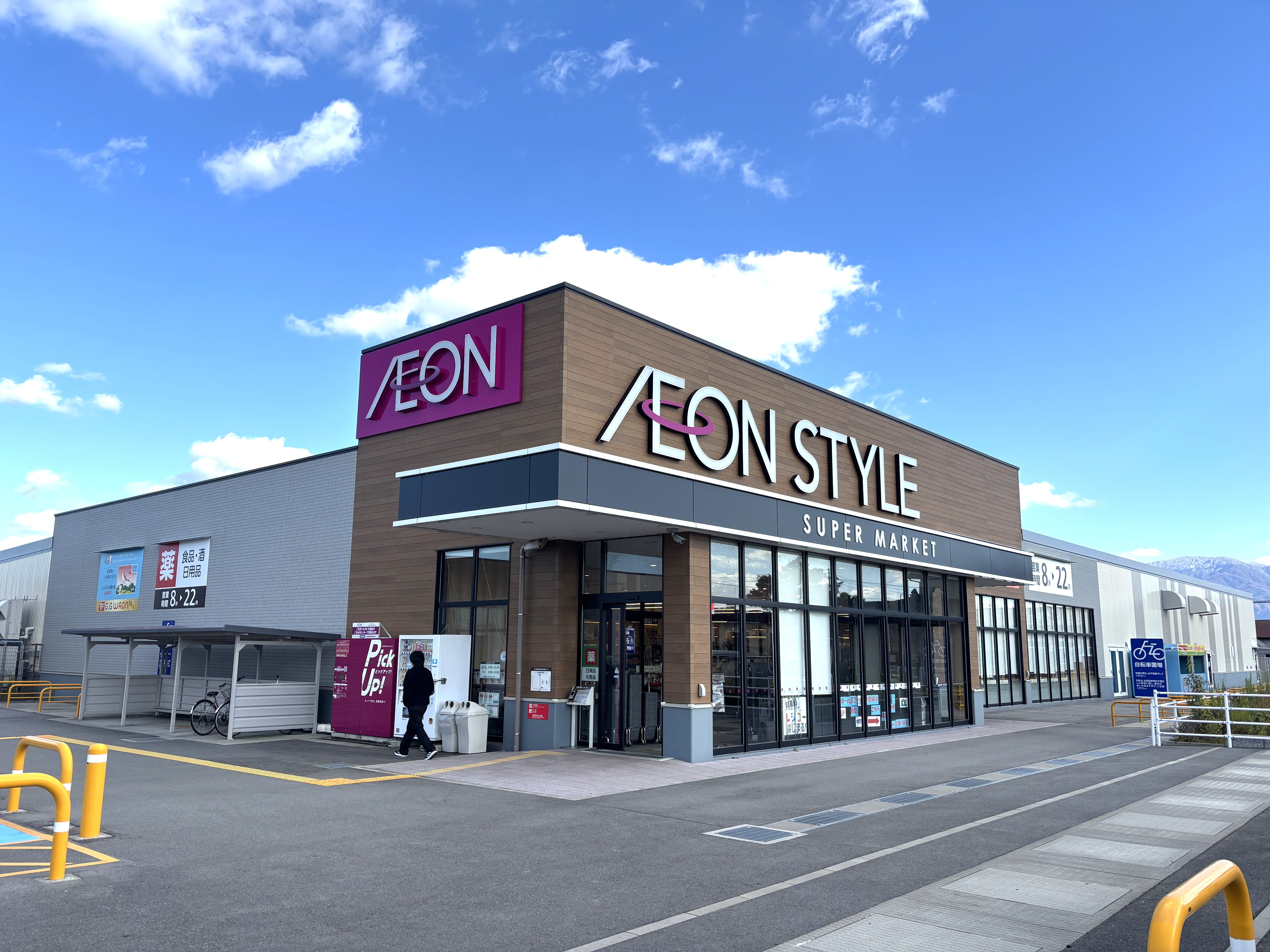 イオンスタイル新発田中田